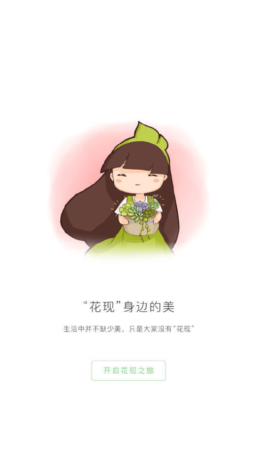 ���ǻ�app
