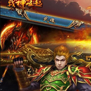 战神崛起手游果盘版 战神崛起手游果盘版