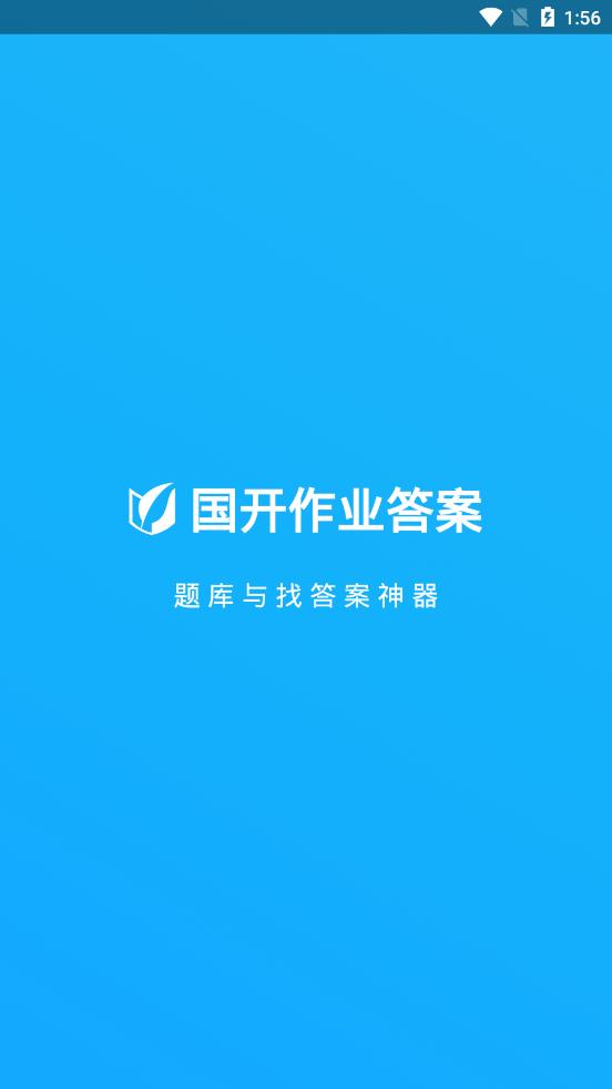 ������ҵ��app
