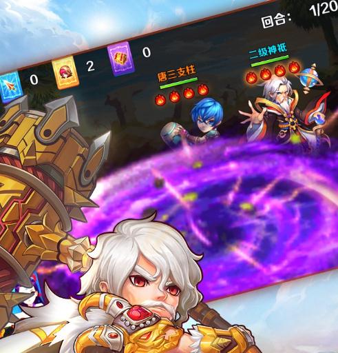 功夫Onweb手游腾讯版 功夫Onweb手游腾讯版