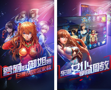 美少女战娘 美少女战娘