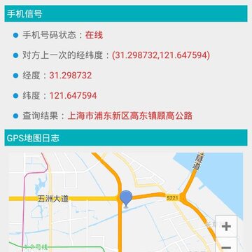 天眼星 天眼星