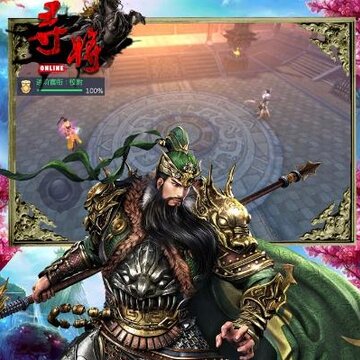 寻将online手游九游版 寻将online手游九游版