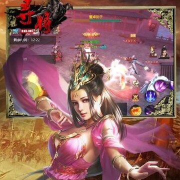 寻将online手游腾讯版 寻将online手游腾讯版