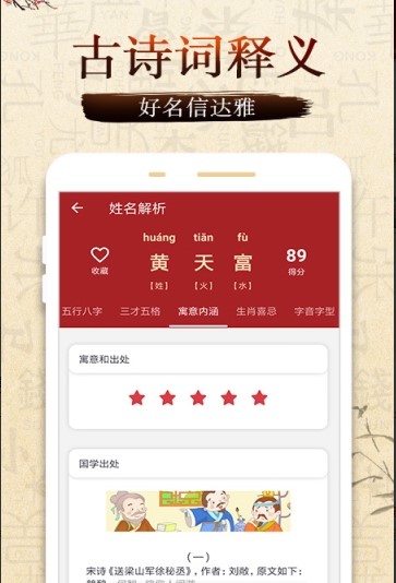 ����ȡ������ת��app