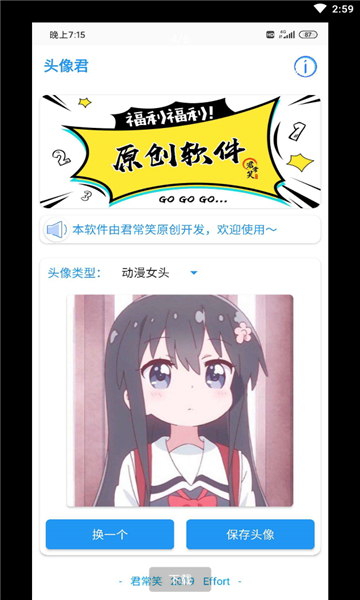 ͷ���app