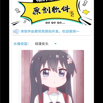 ͷ���app