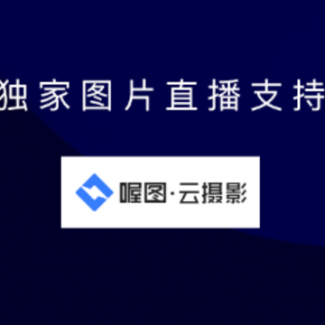 喔图云摄影ios版 喔图云摄影ios版