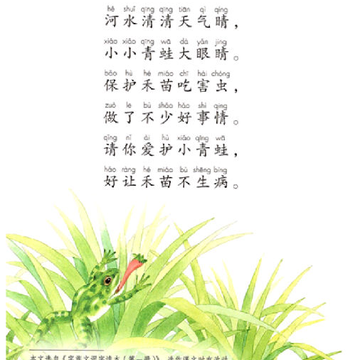 һ�꼶�����²Ჿ���app