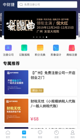 �вƽ�app