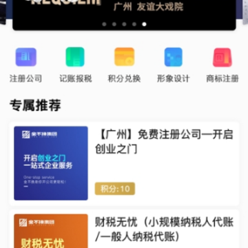 �вƽ�app
