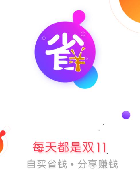 ��ʡapp