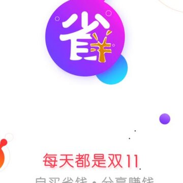 ��ʡapp