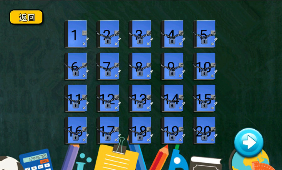һ�꼶���������ֱ�app