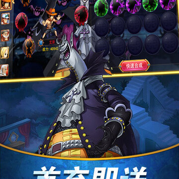 热血海贼团 热血海贼团