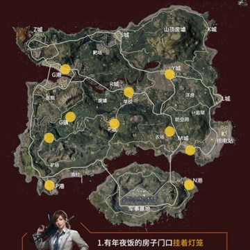 ��ƽ��Ӣ��ҹ�������� ��ƽ��Ӣ��ô����ҹ��