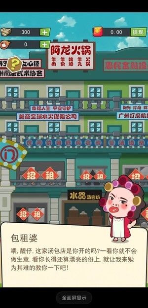 72房客红包版 72房客红包版