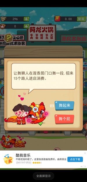 72房客红包版 72房客红包版