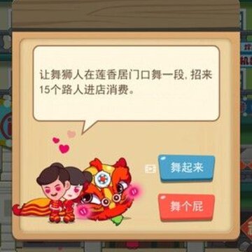 72房客红包版 72房客红包版