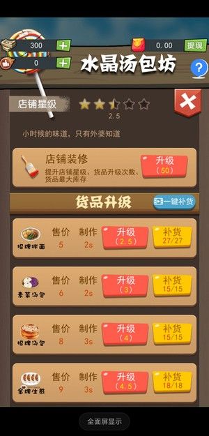 72房客红包版 72房客红包版