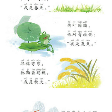 һ�꼶������ͬ�����app