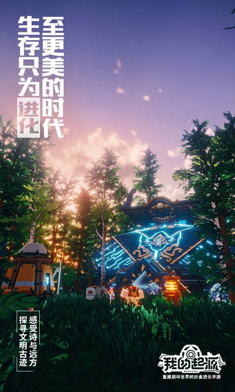 我的起源变异的毒鳄龙在哪刷新 变异的毒鳄龙介绍 我的起源变异的毒鳄龙在哪刷新 变异的毒鳄龙介绍