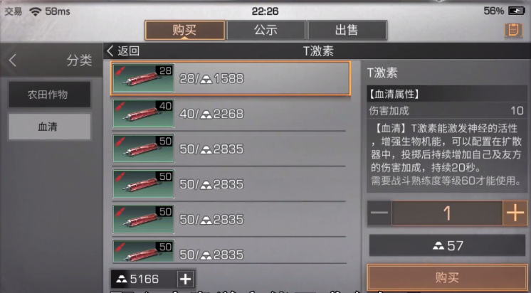 明日之后病毒学家赚金条方法 明日之后病毒学家怎么赚钱 明日之后病毒学家赚金条方法 明日之后病毒学家怎么赚钱