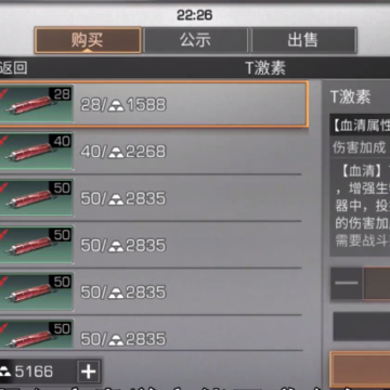 明日之后病毒学家赚金条方法 明日之后病毒学家怎么赚钱 明日之后病毒学家赚金条方法 明日之后病毒学家怎么赚钱