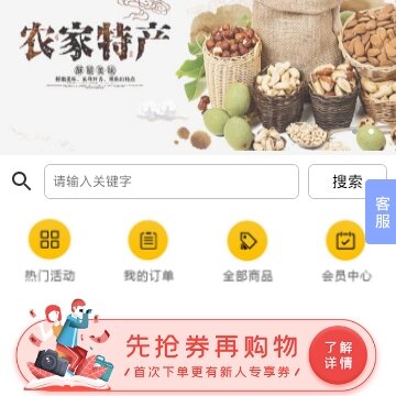 �����ز�app