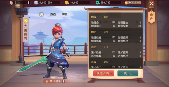 梦幻西游三维版剑侠客加点方案 梦幻西游三维版剑侠客加点攻略 梦幻西游三维版剑侠客加点方案 梦幻西游三维版剑侠客加点攻略