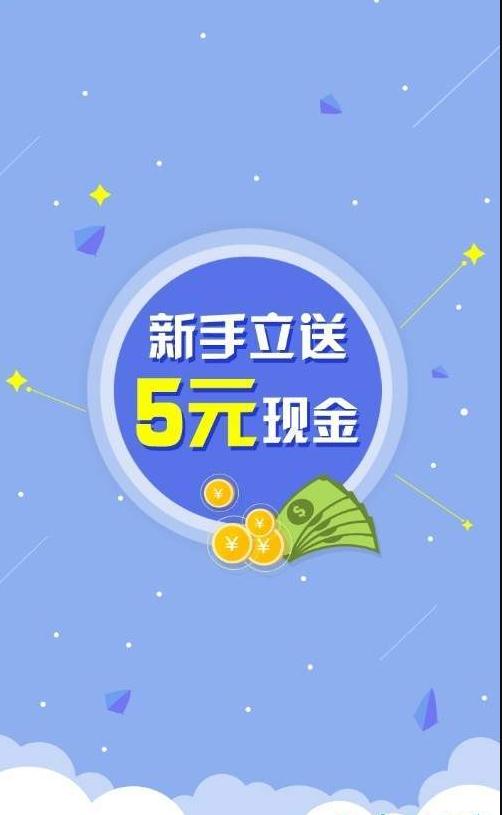 ���׽���app