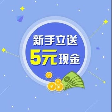 天雷接码app 天雷接码app