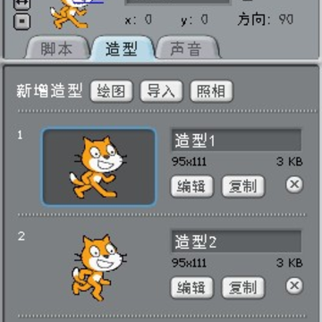 scratch编程手机版 scratch编程手机版