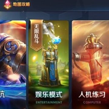 王者荣耀无限乱斗算场次和胜率吗 王者荣耀无限乱斗加英雄胜率吗 王者荣耀无限乱斗算场次和胜率吗 王者荣耀无限乱斗加英雄胜率吗