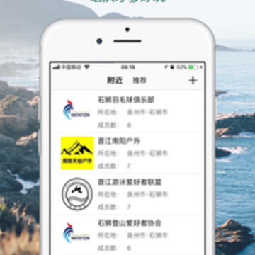 7户外app 7户外app