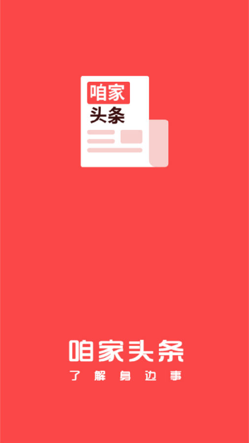 �ۼ�ͷ��app