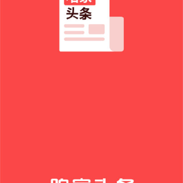 �ۼ�ͷ��app