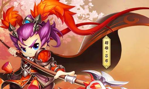 别惹三国腾讯版 别惹三国腾讯版