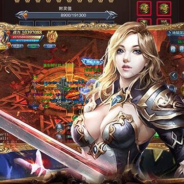 热血奇迹腾讯版 热血奇迹腾讯版