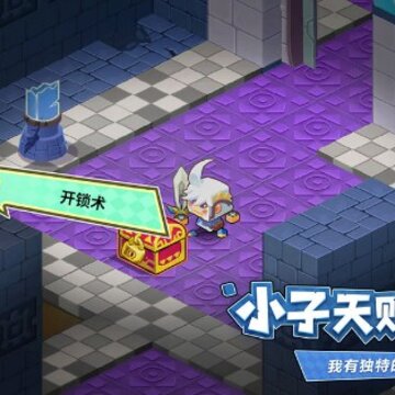 诺加尔德测试服 诺加尔德测试服