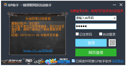 gp���ֹٷ�����(gp�����)