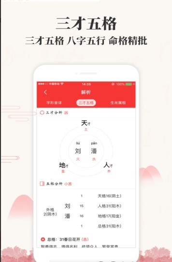 ������������app