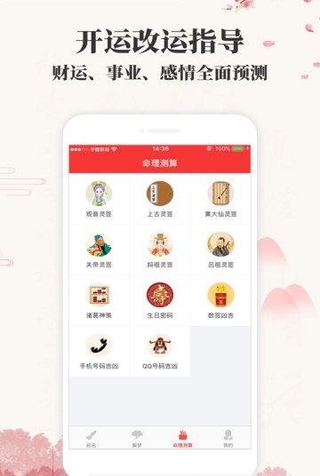 ������������app
