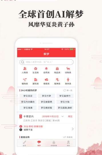 ������������app