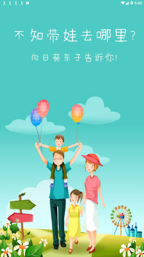 ���տ�����