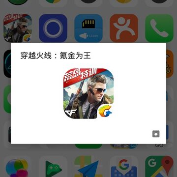 8OS图标包 8OS图标包