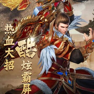 热血一刀BT版 热血一刀BT版