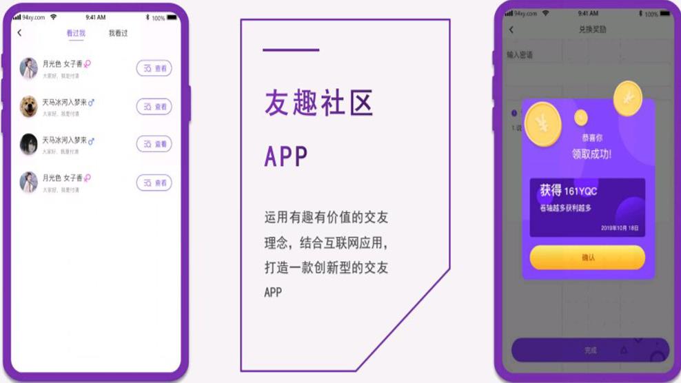 ��Ȥ����app