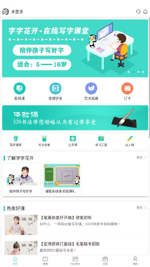 ���ֻ���д��app