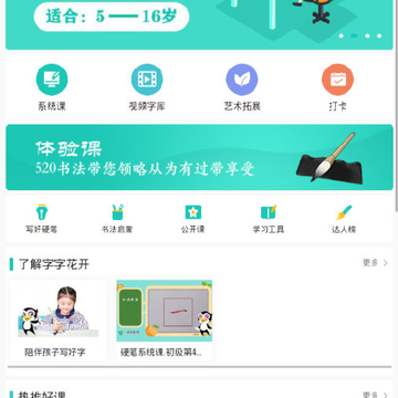 ���ֻ���д��app